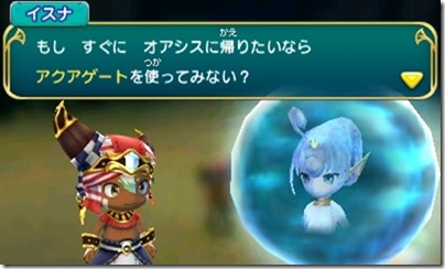 オアシス２-２４ - コピー
